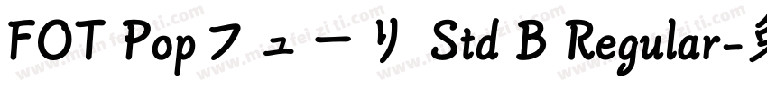 FOT Popフューリ Std B Regular字体转换
